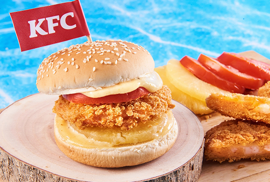 【肯德基KFC優惠券】2023年6月肯德基優惠代號、折價券、coupon來囉